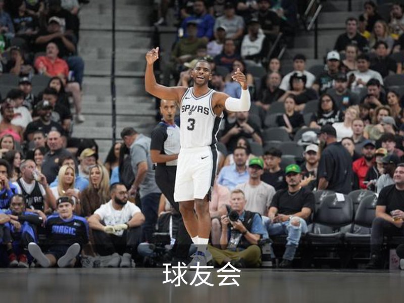 球友会简介